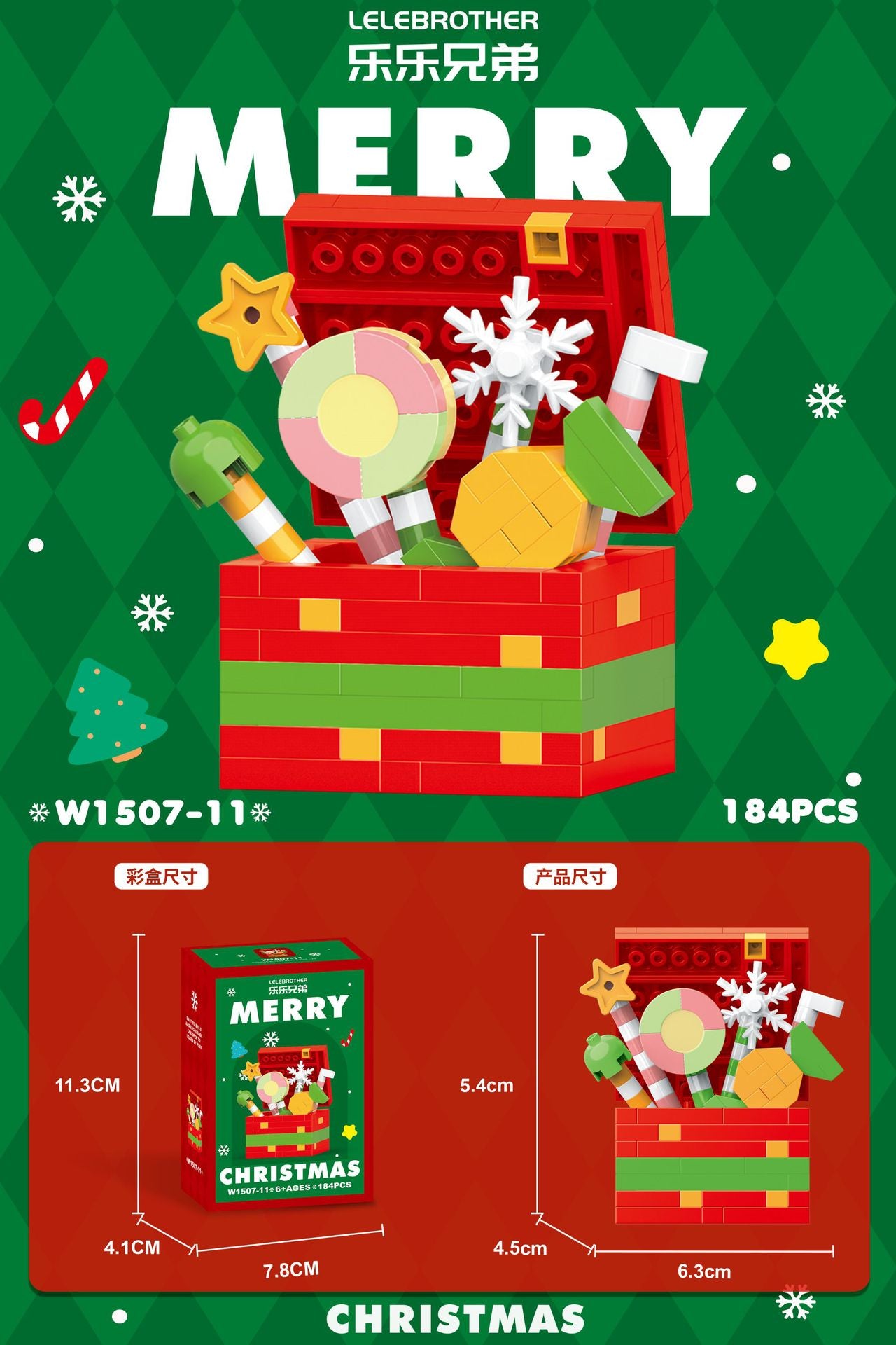 Christmas Themed Lego Blocks